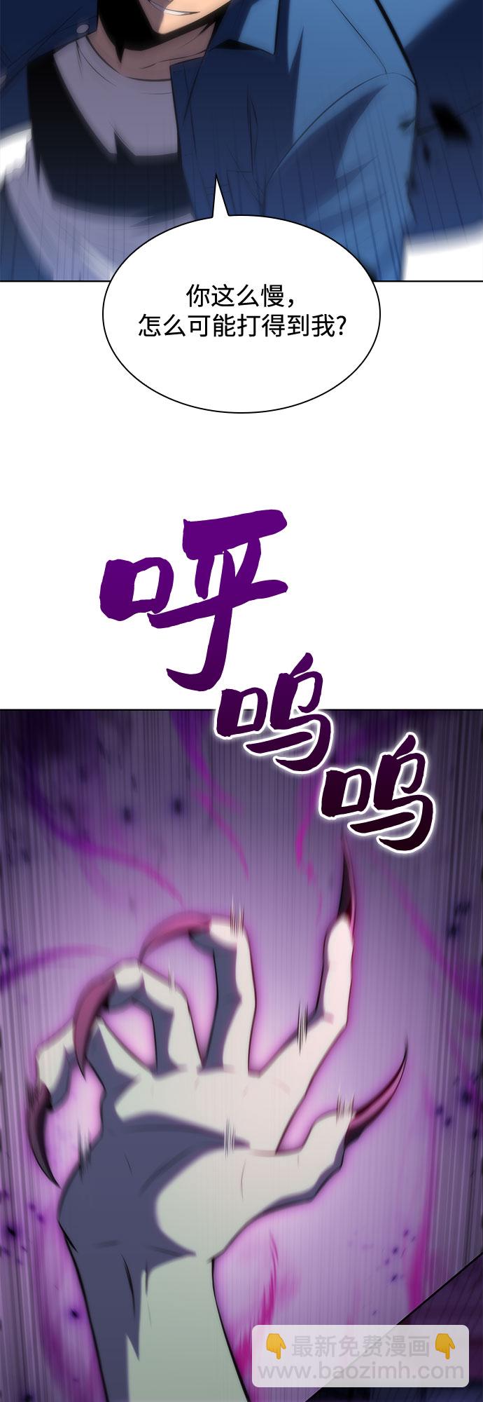[第71话] 梅杜纱突袭（2）10
