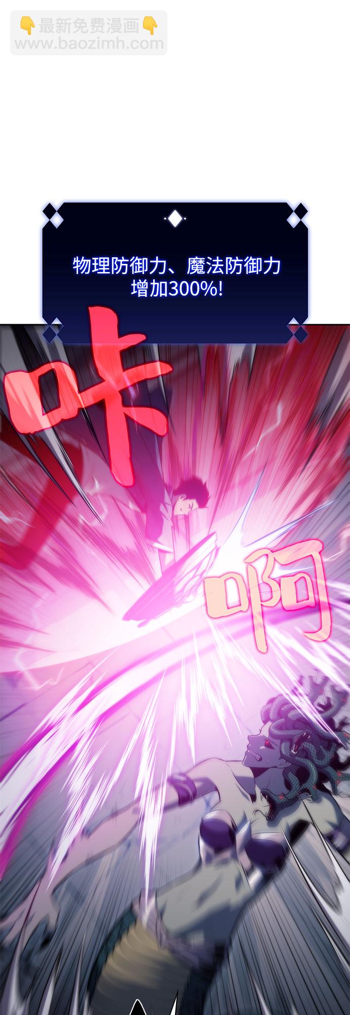 [第71话] 梅杜纱突袭（2）14