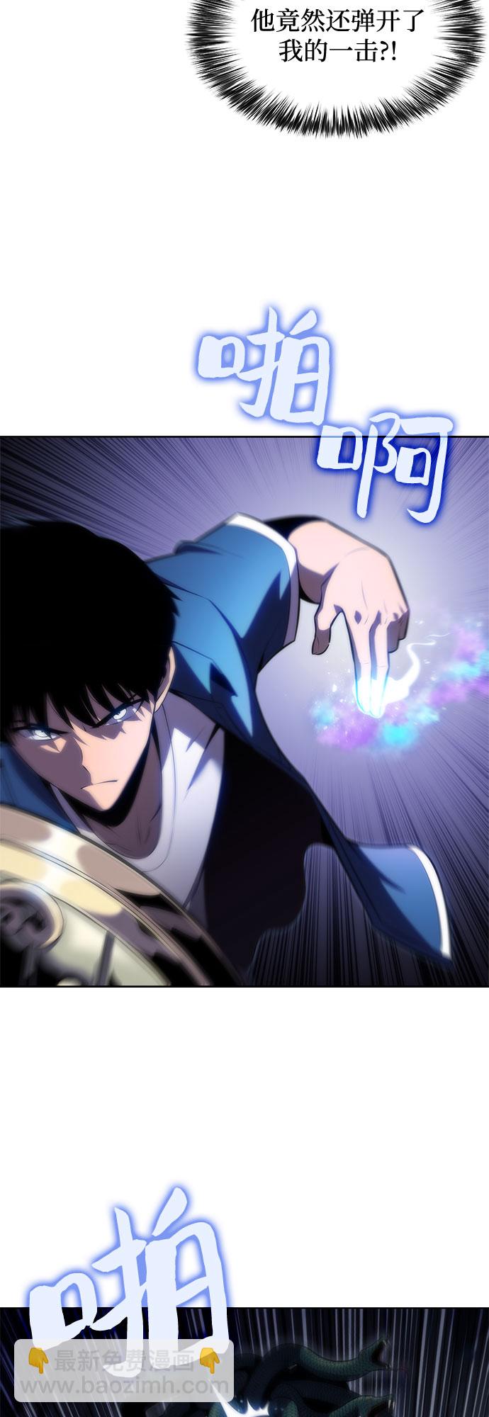 [第71话] 梅杜纱突袭（2）16