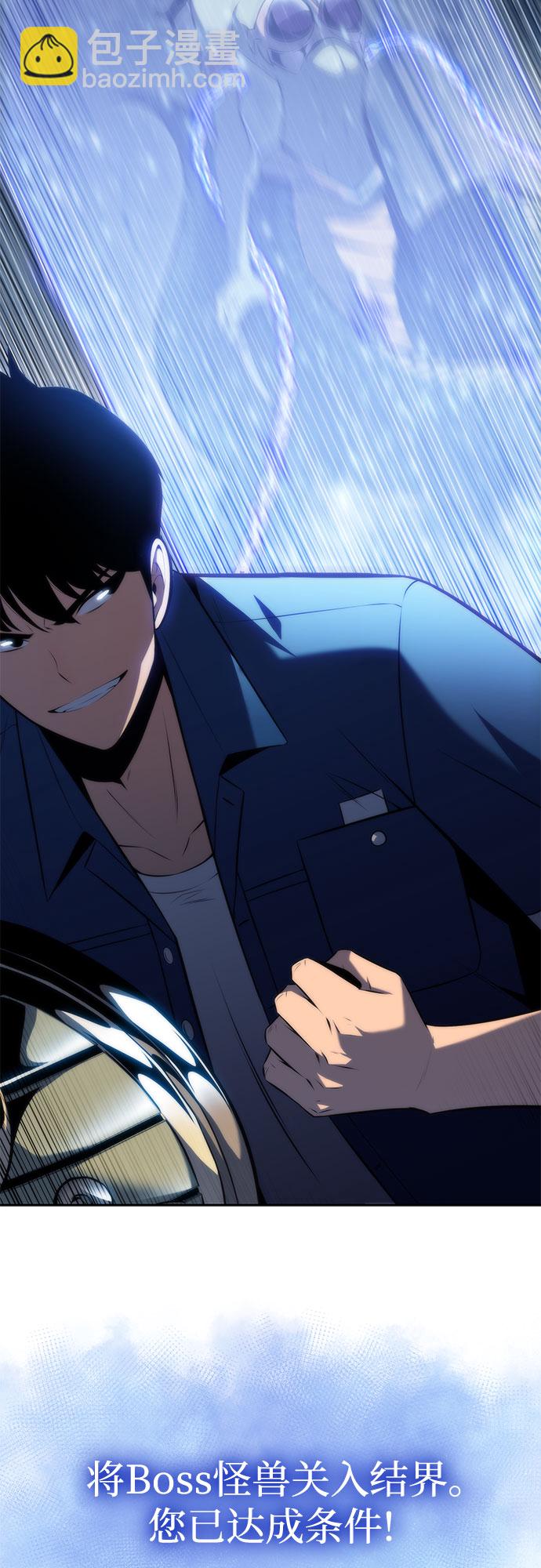 [第71话] 梅杜纱突袭（2）19