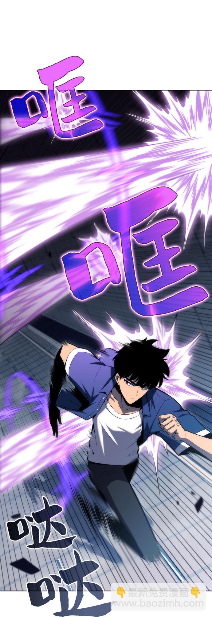 [第71话] 梅杜纱突袭（2）26