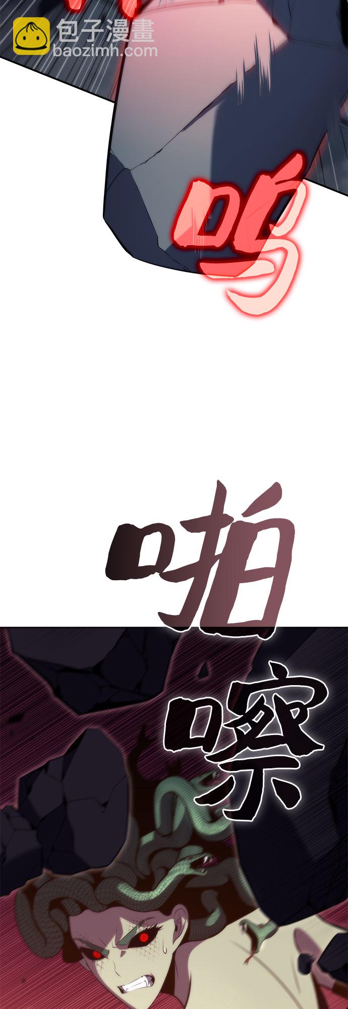 [第71话] 梅杜纱突袭（2）31