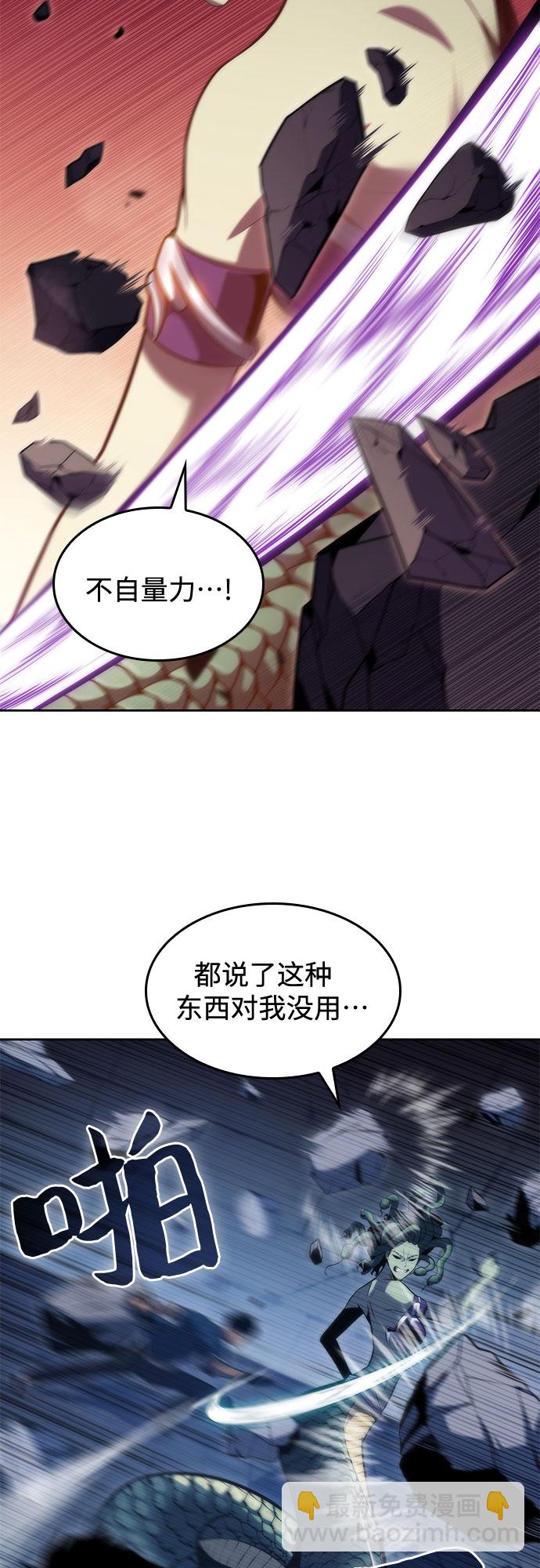 [第71话] 梅杜纱突袭（2）32