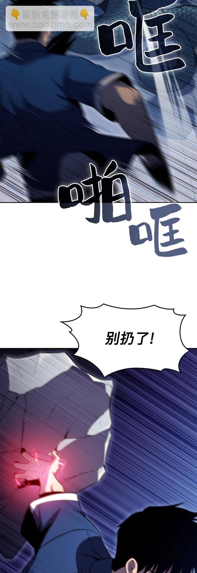 [第71话] 梅杜纱突袭（2）33