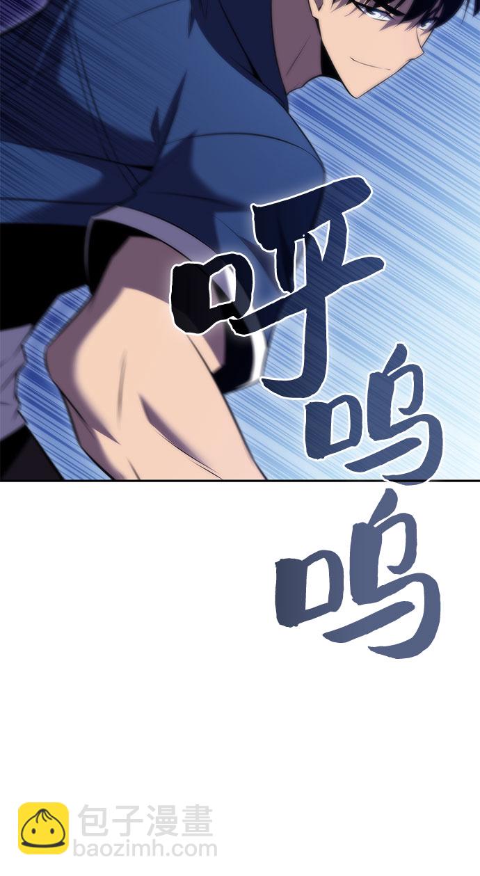 [第71话] 梅杜纱突袭（2）34