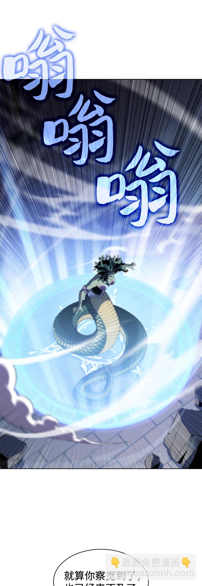 [第71话] 梅杜纱突袭（2）38