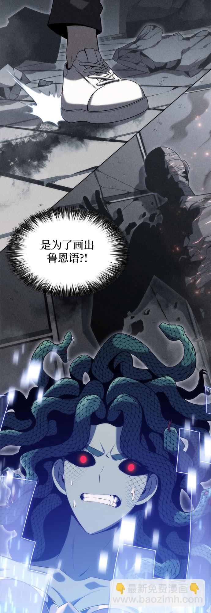 [第71话] 梅杜纱突袭（2）40