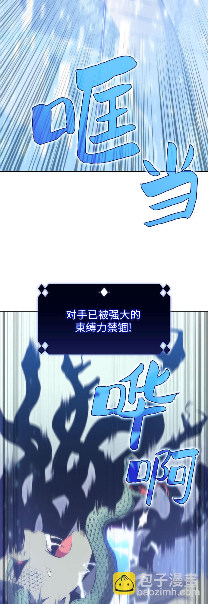 [第71话] 梅杜纱突袭（2）43