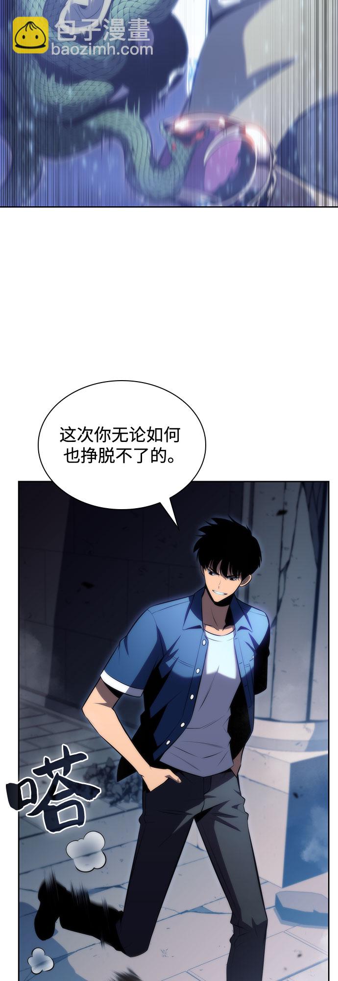 [第71话] 梅杜纱突袭（2）44