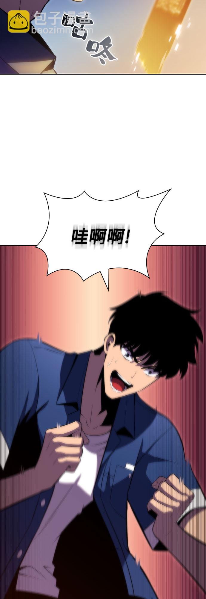 [第71话] 梅杜纱突袭（2）56
