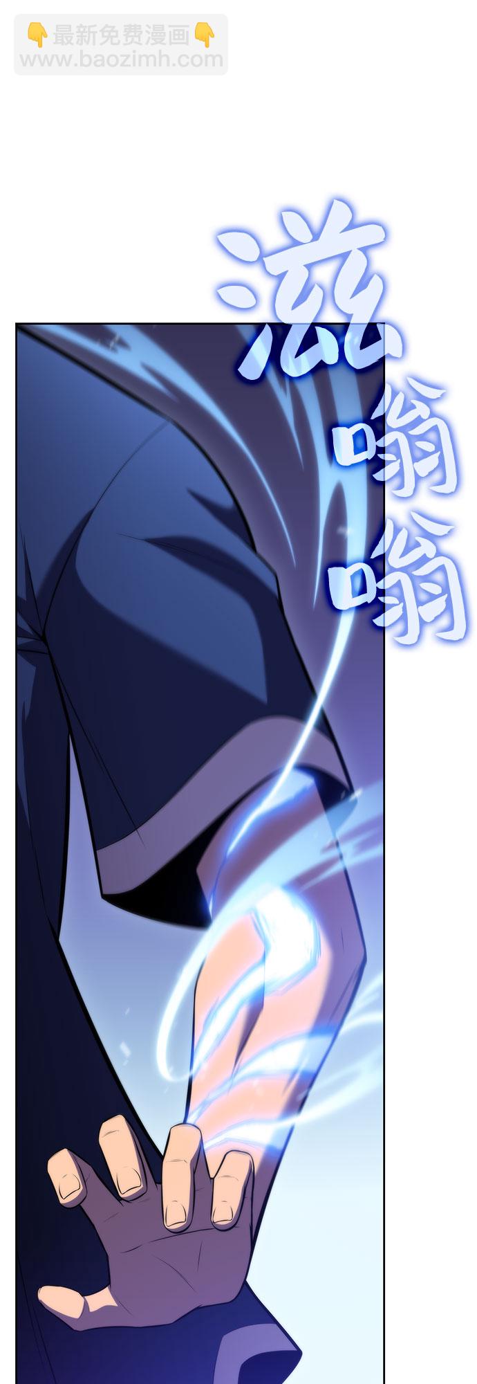 [第71话] 梅杜纱突袭（2）59