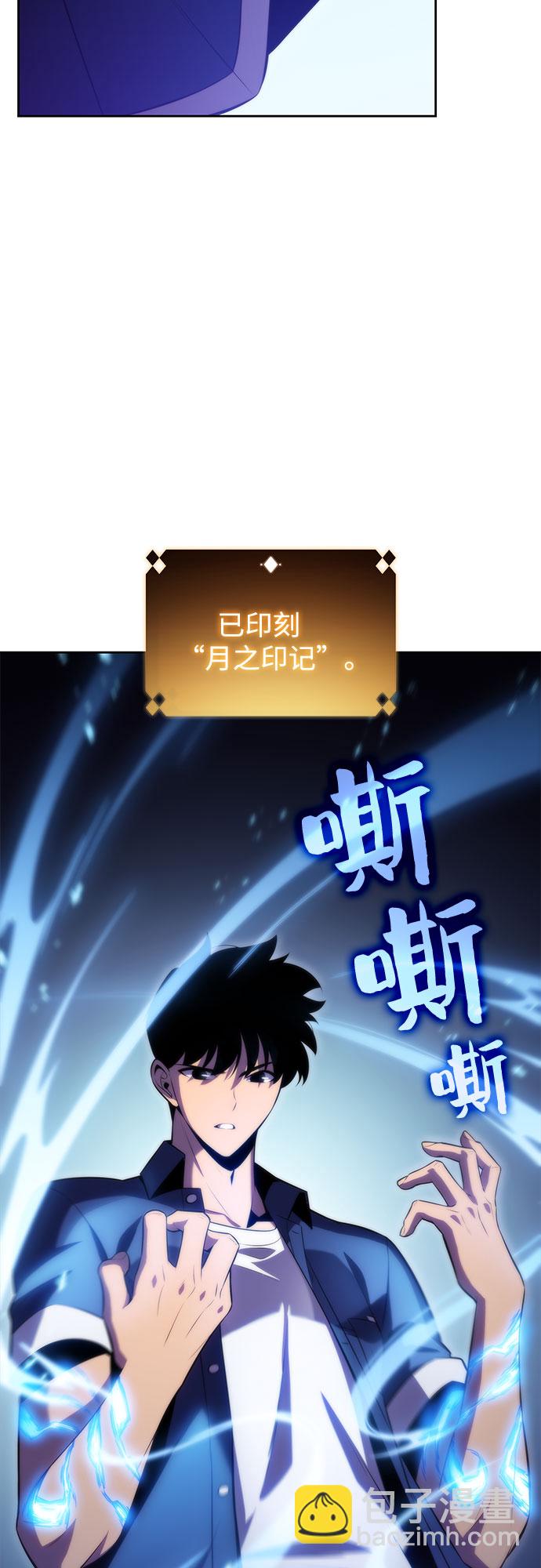 [第71话] 梅杜纱突袭（2）60