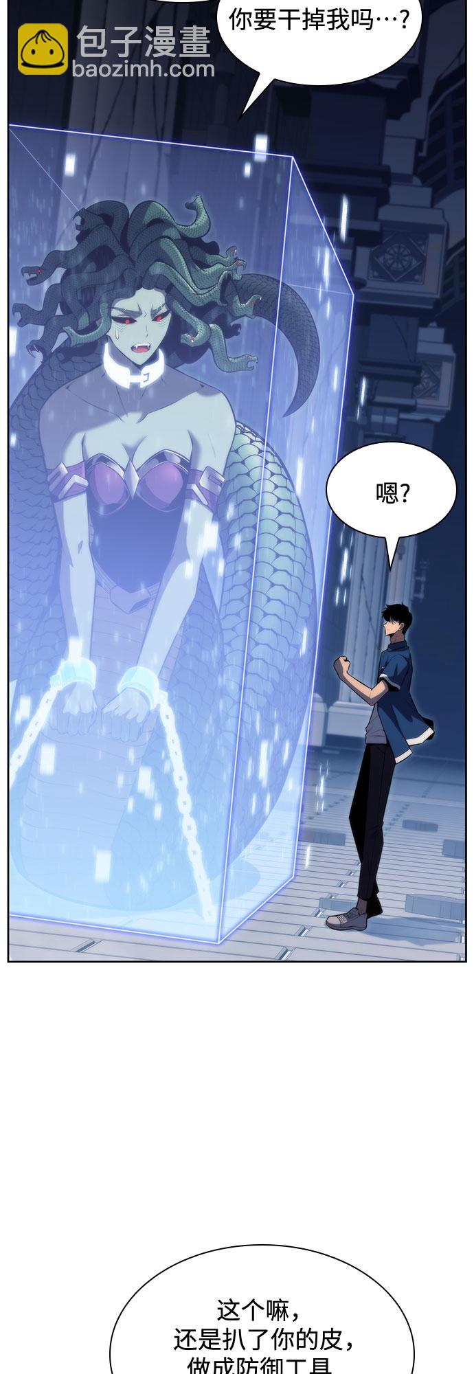 [第71话] 梅杜纱突袭（2）63