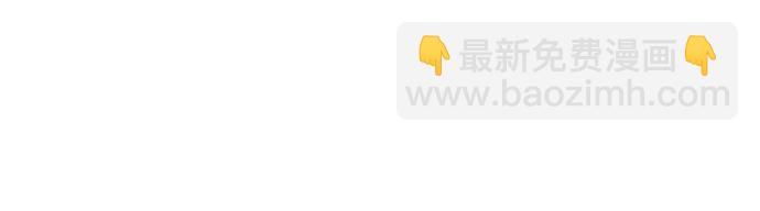 [第71话] 梅杜纱突袭（2）7