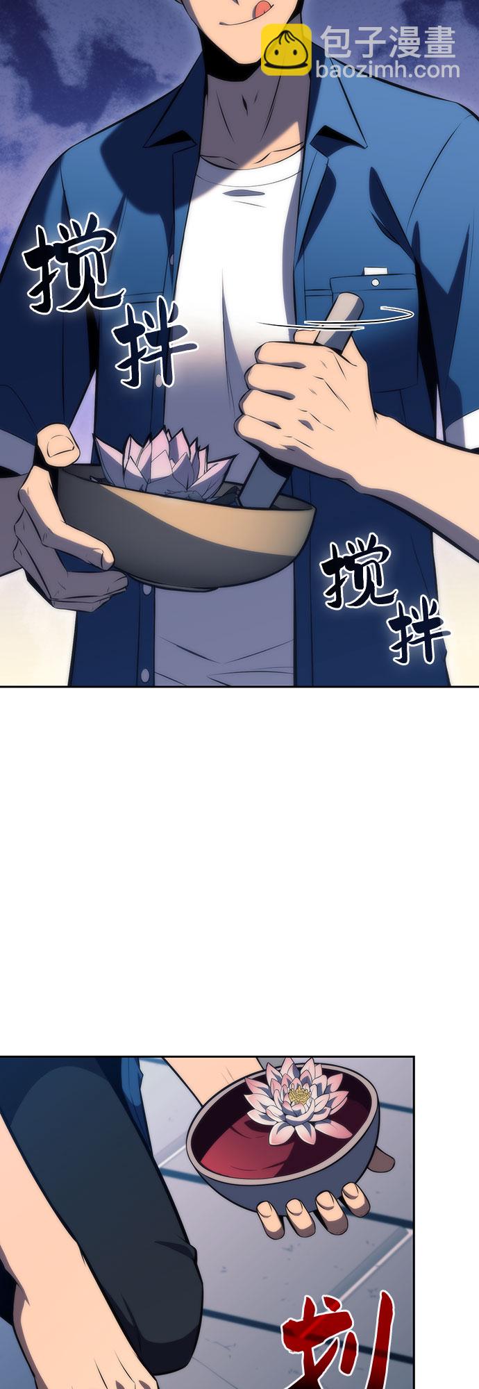 [第71话] 梅杜纱突袭（2）70
