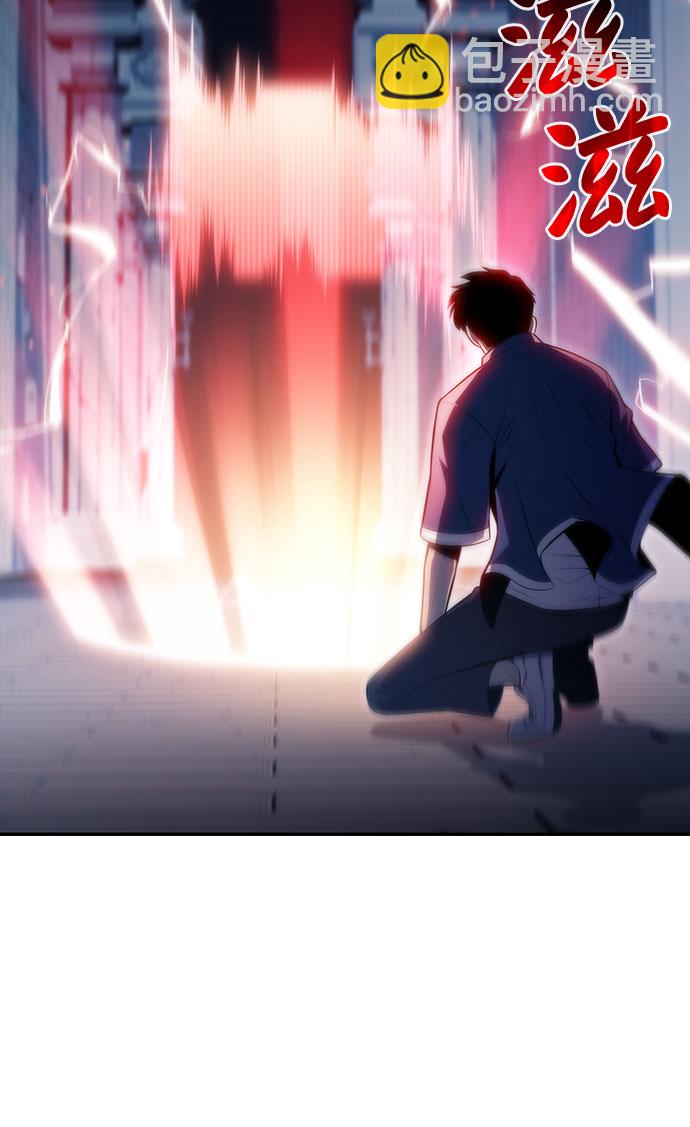 [第71话] 梅杜纱突袭（2）72