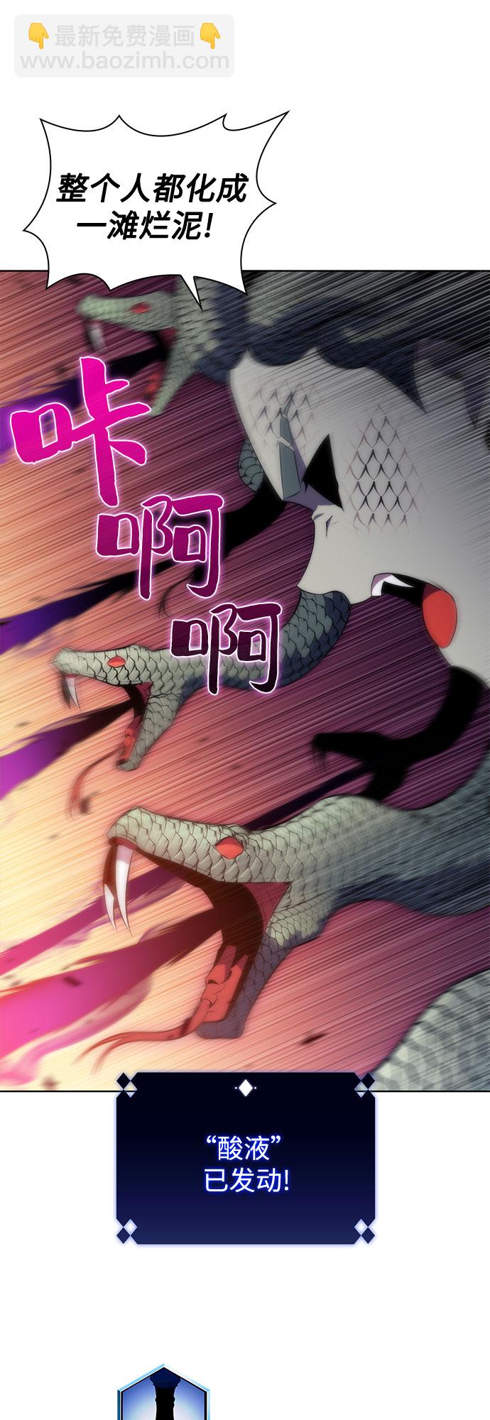 [第71话] 梅杜纱突袭（2）8