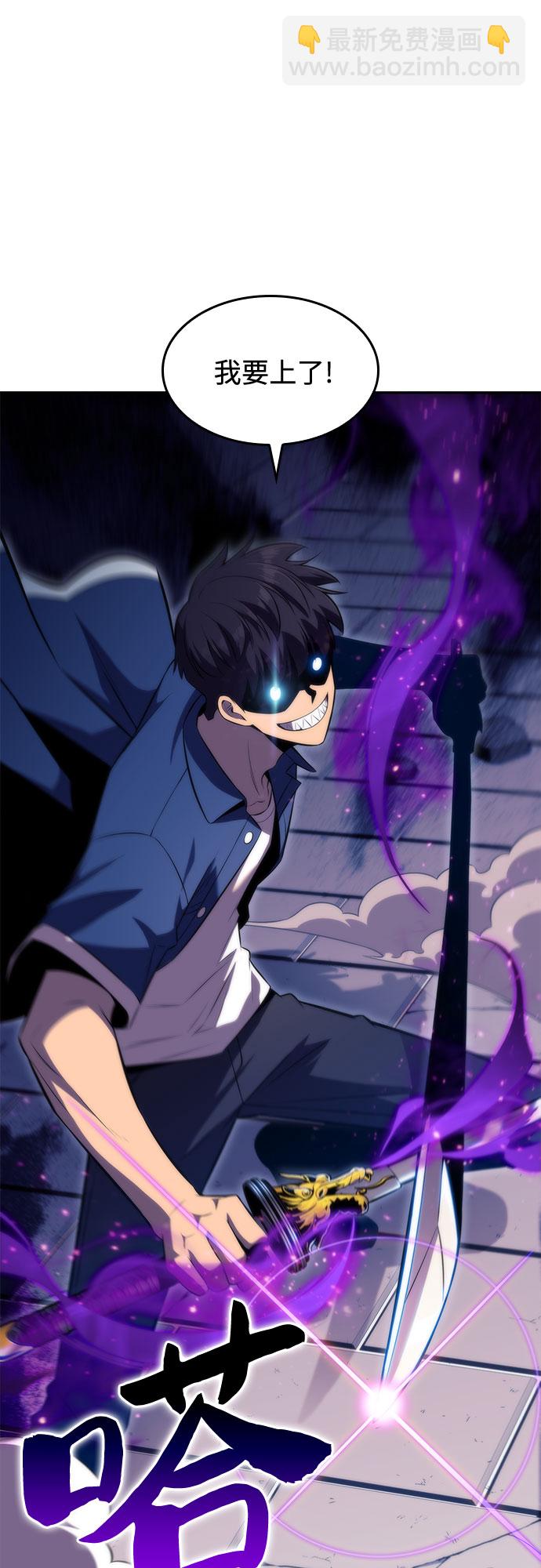 [第71话] 梅杜纱突袭（2）80