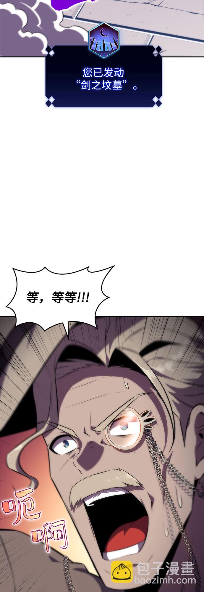 [第71话] 梅杜纱突袭（2）81