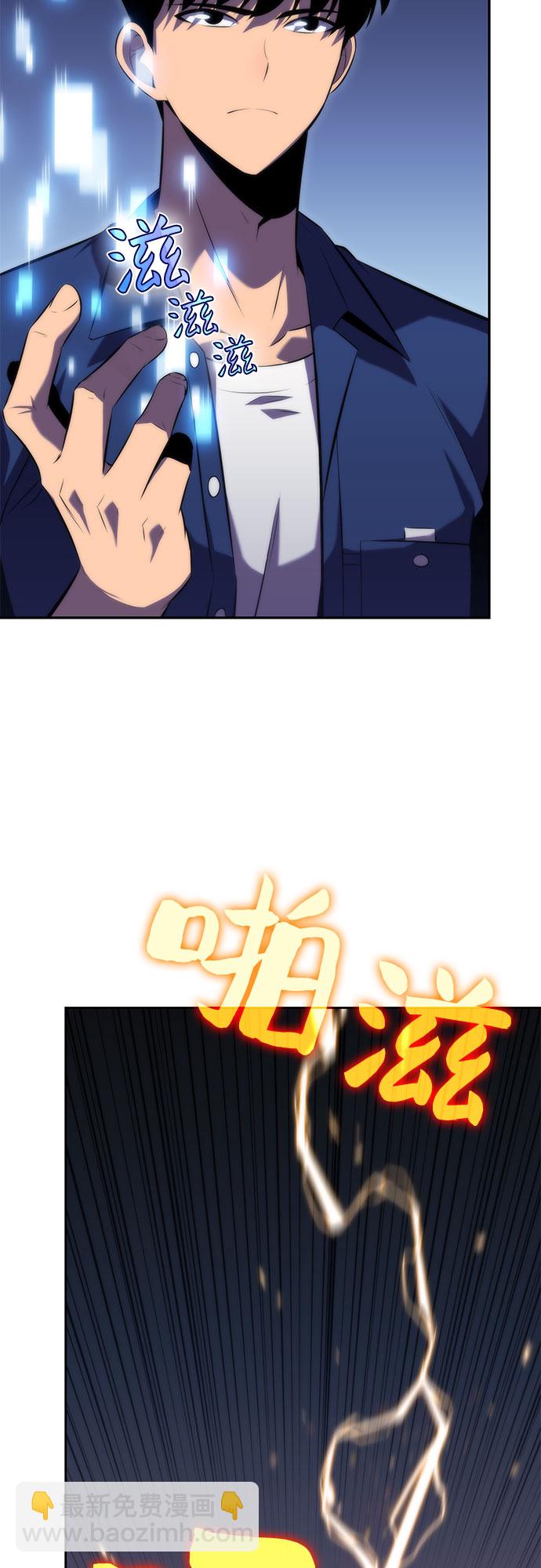 [第71话] 梅杜纱突袭（2）86