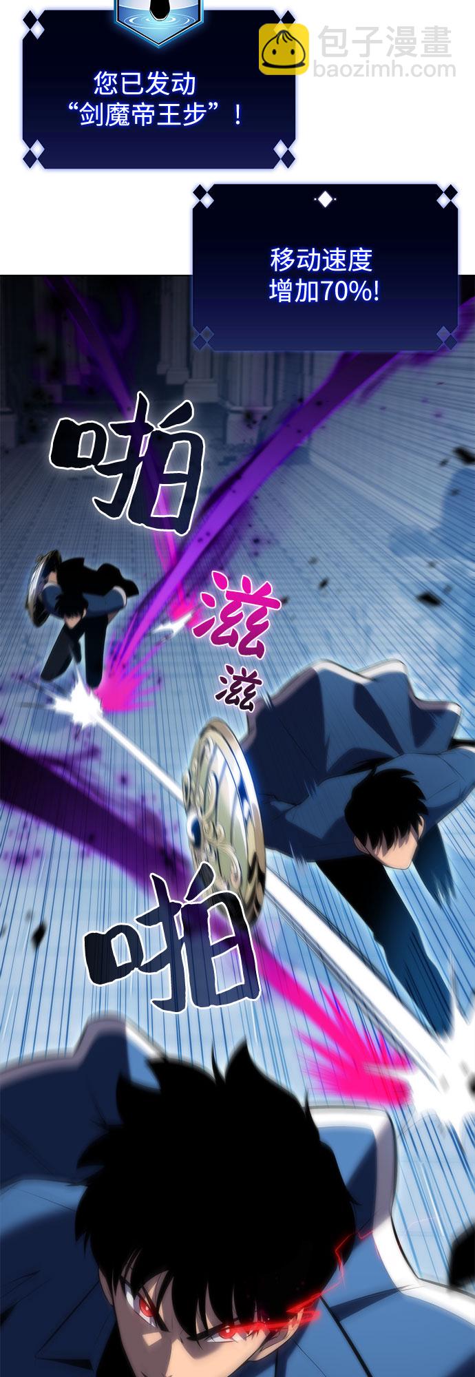 [第71话] 梅杜纱突袭（2）9