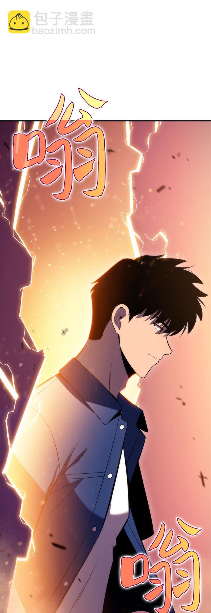 [第71话] 梅杜纱突袭（2）90