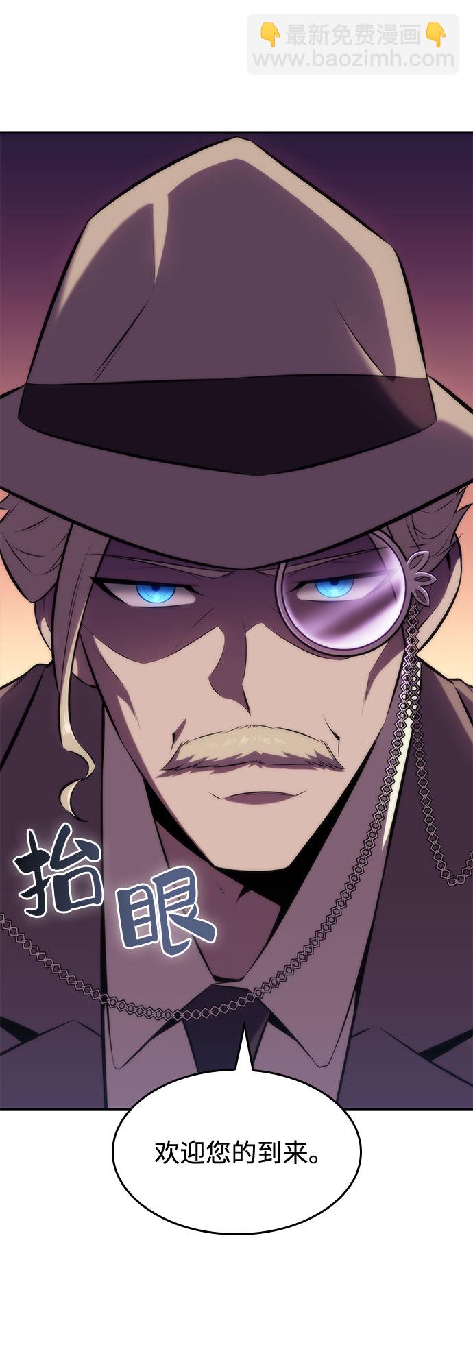 [第71话] 梅杜纱突袭（2）94