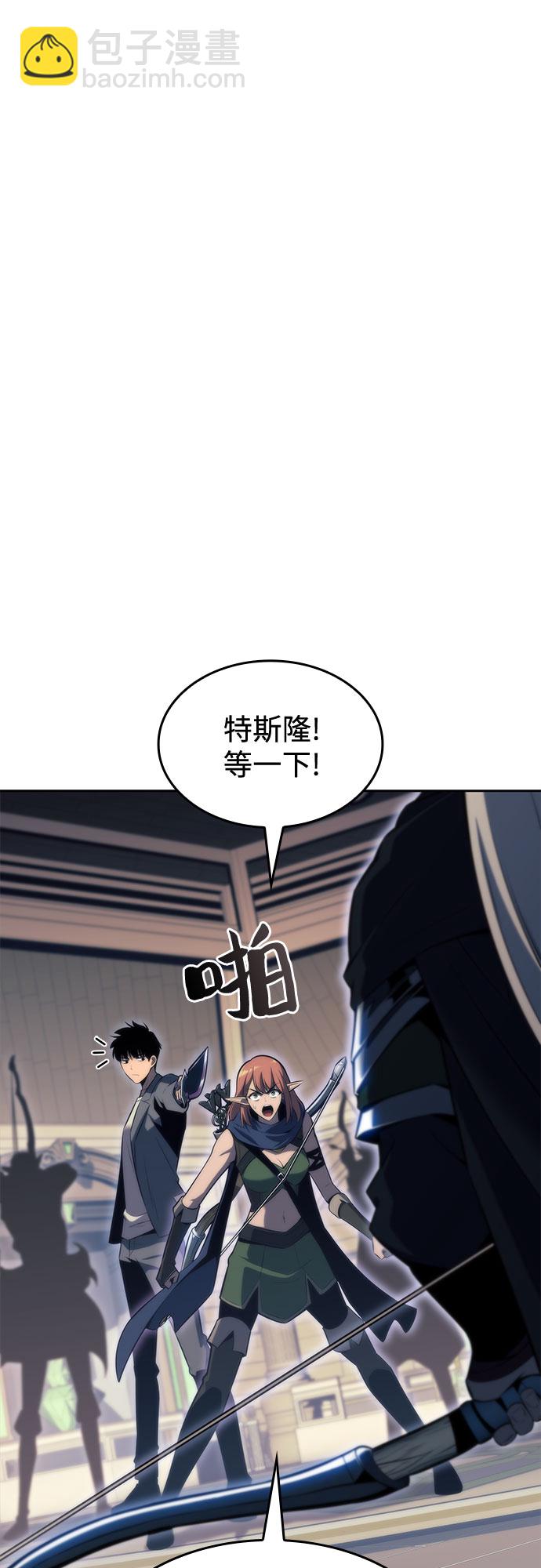 [第77话] 月光下的庆典（1）1