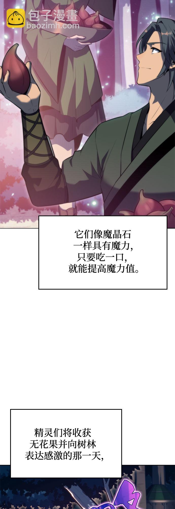 [第77话] 月光下的庆典（1）12