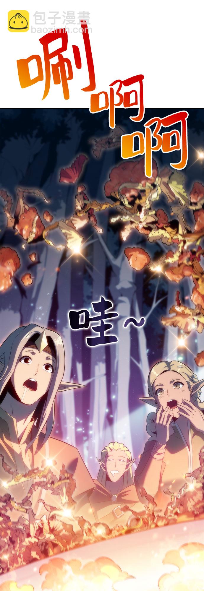 [第77话] 月光下的庆典（1）16