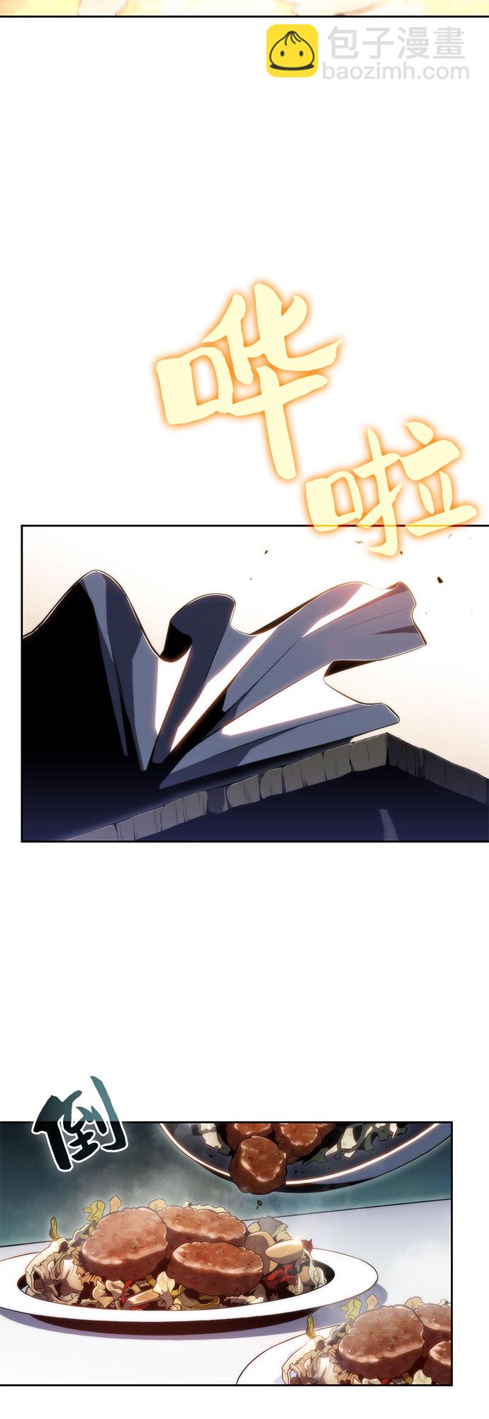 [第77话] 月光下的庆典（1）17