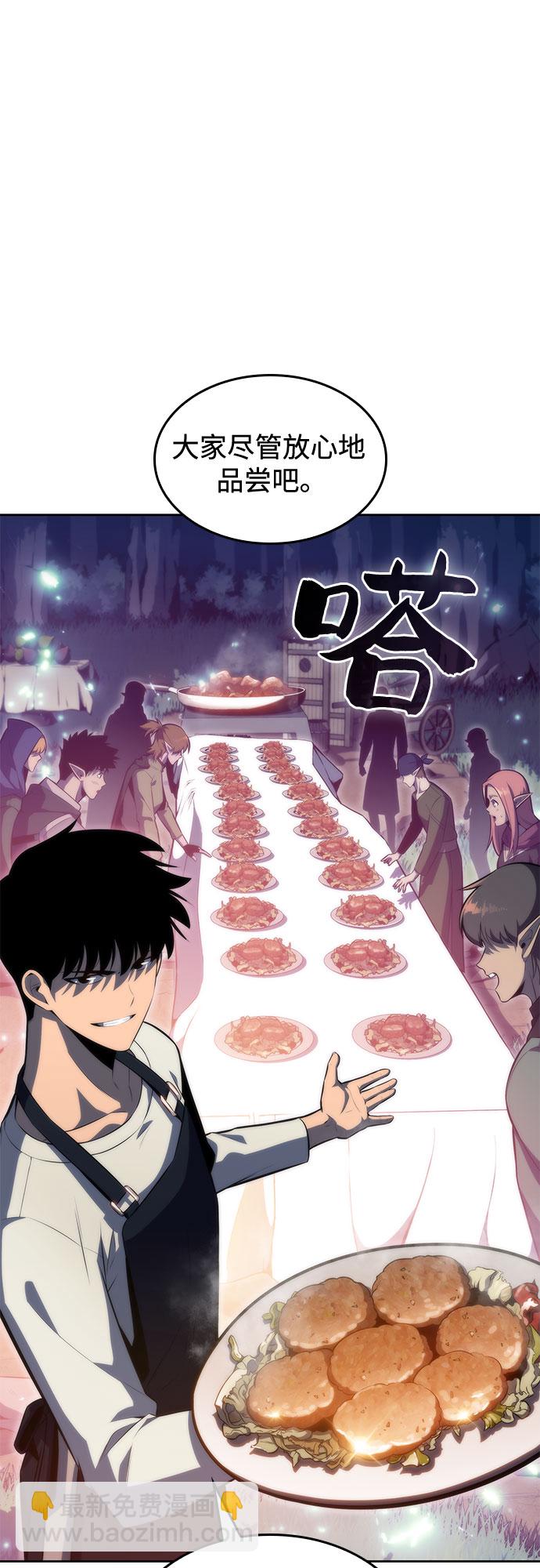 [第77话] 月光下的庆典（1）18