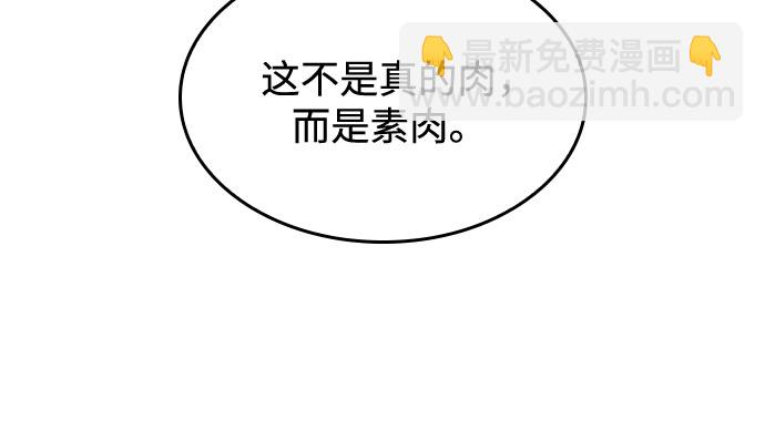 [第77话] 月光下的庆典（1）19