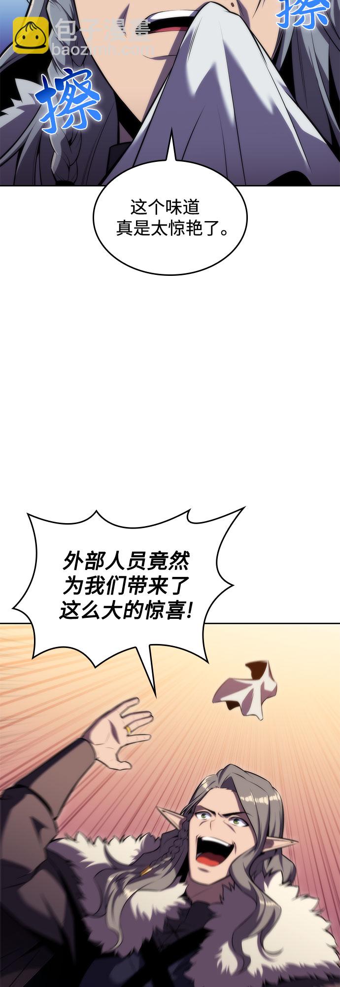 [第77话] 月光下的庆典（1）26