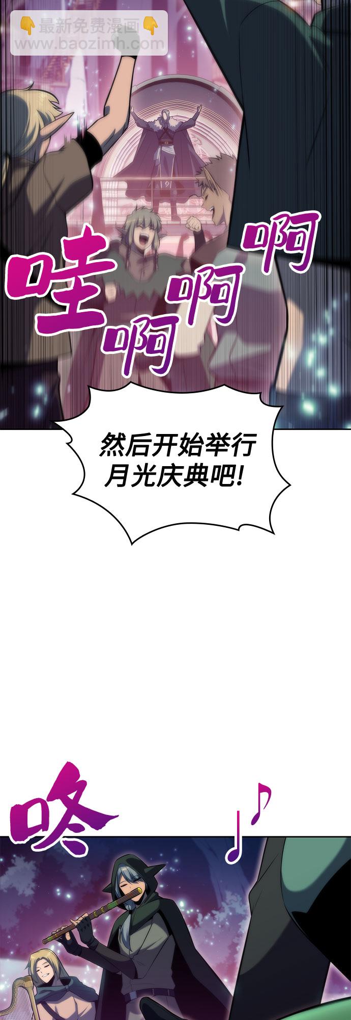 [第77话] 月光下的庆典（1）28