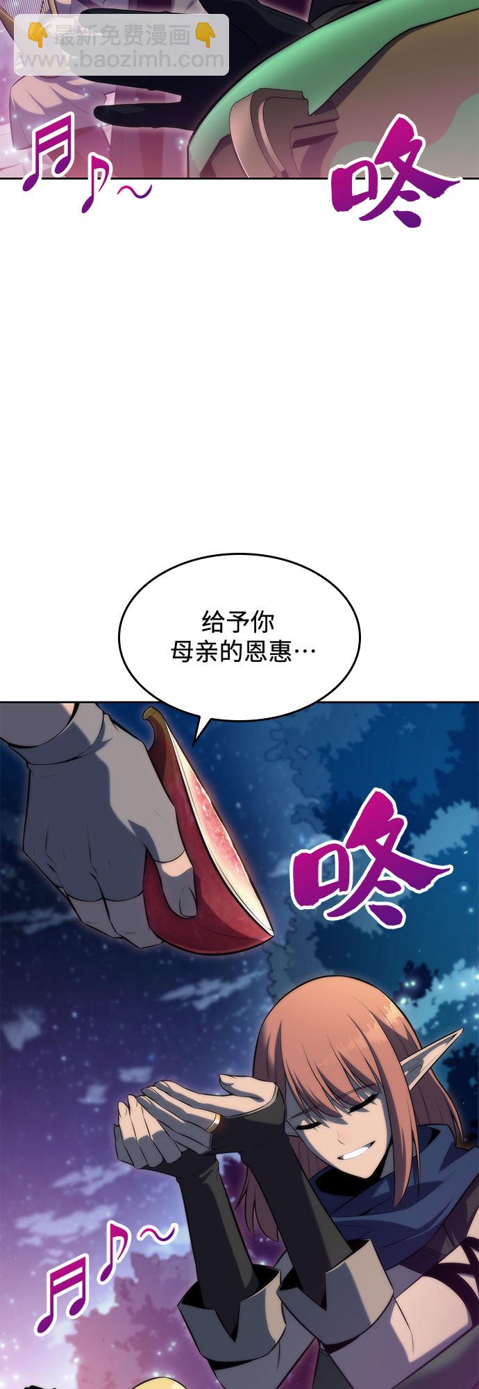[第77话] 月光下的庆典（1）29
