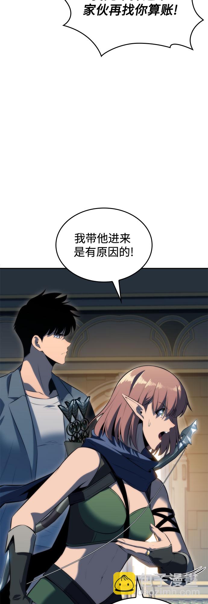 [第77话] 月光下的庆典（1）3