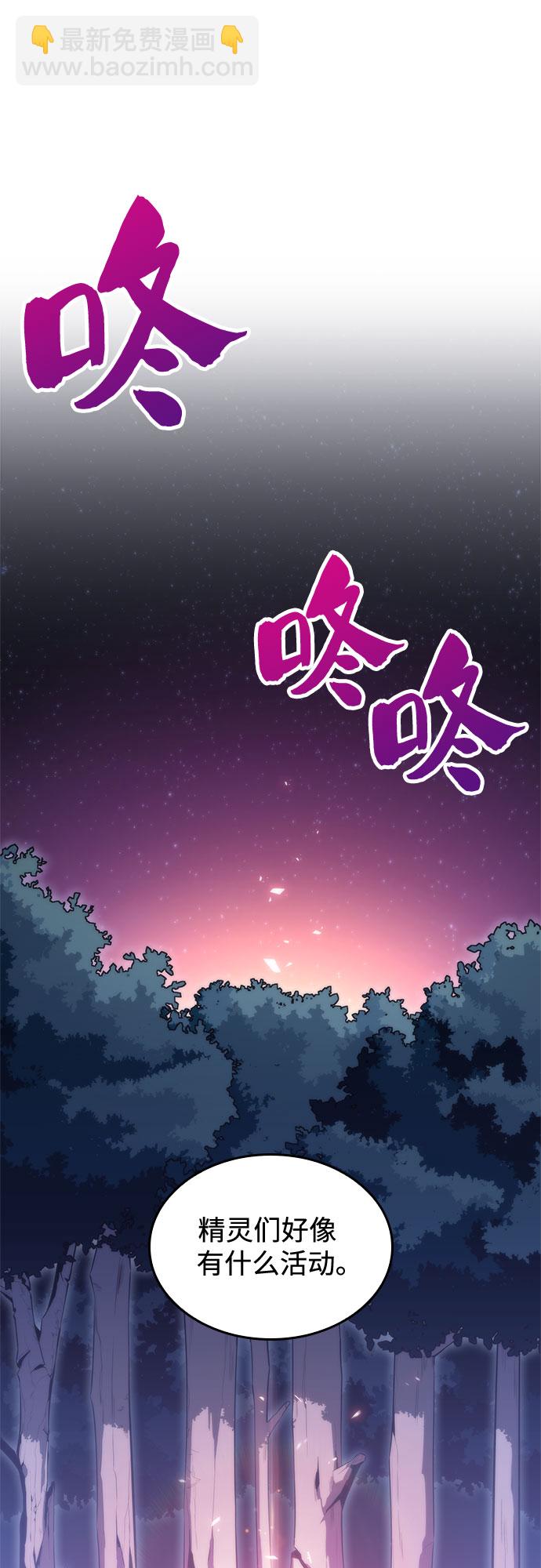 [第77话] 月光下的庆典（1）31
