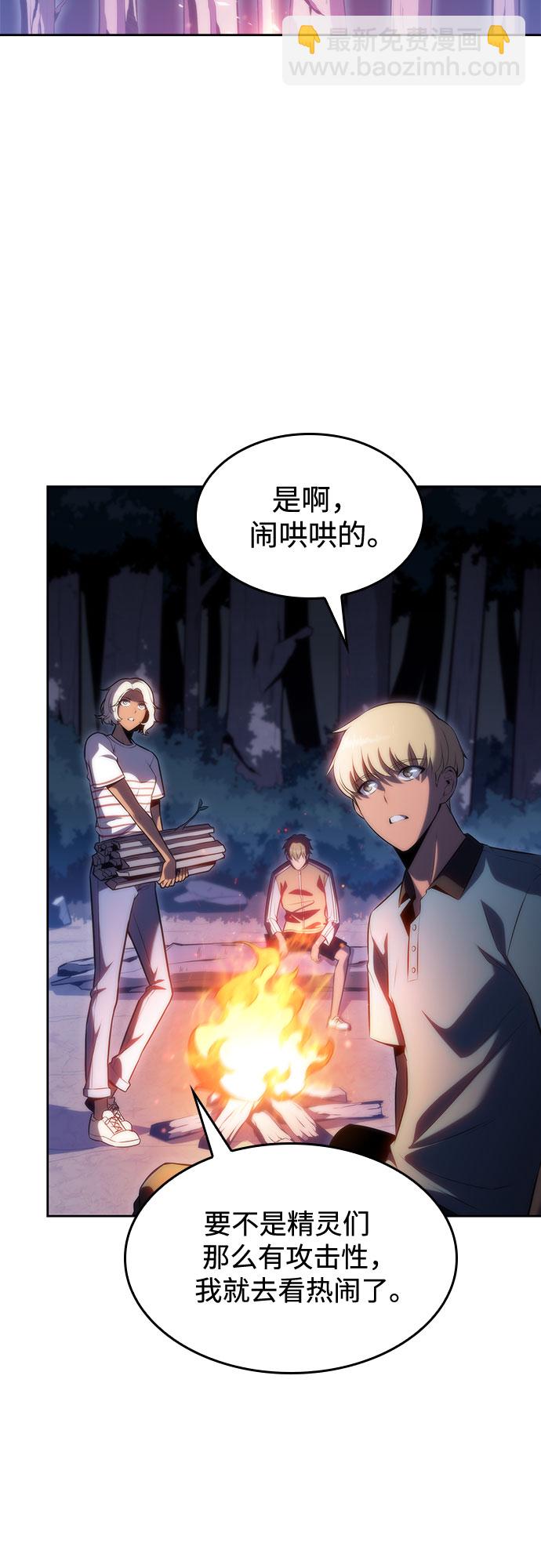 [第77话] 月光下的庆典（1）32