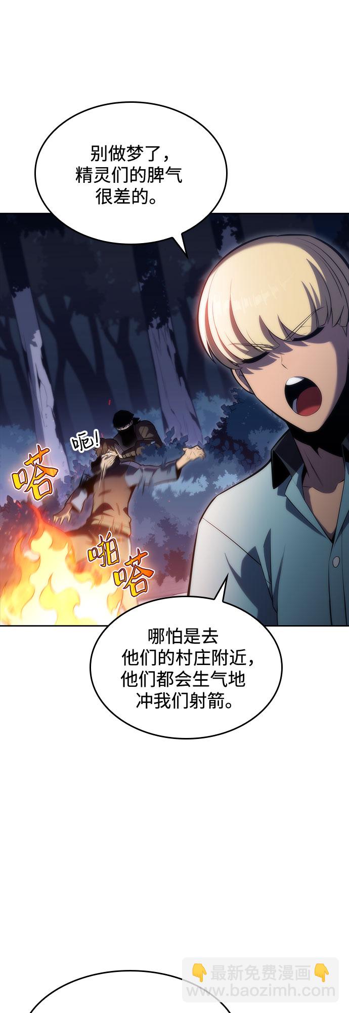 [第77话] 月光下的庆典（1）33