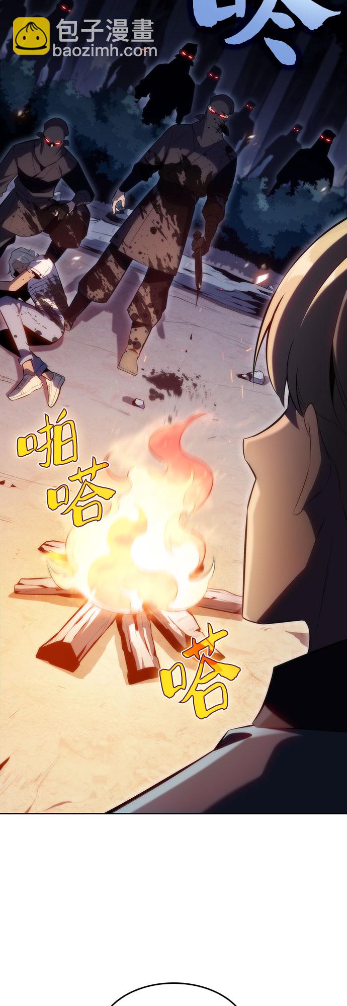 [第77话] 月光下的庆典（1）35