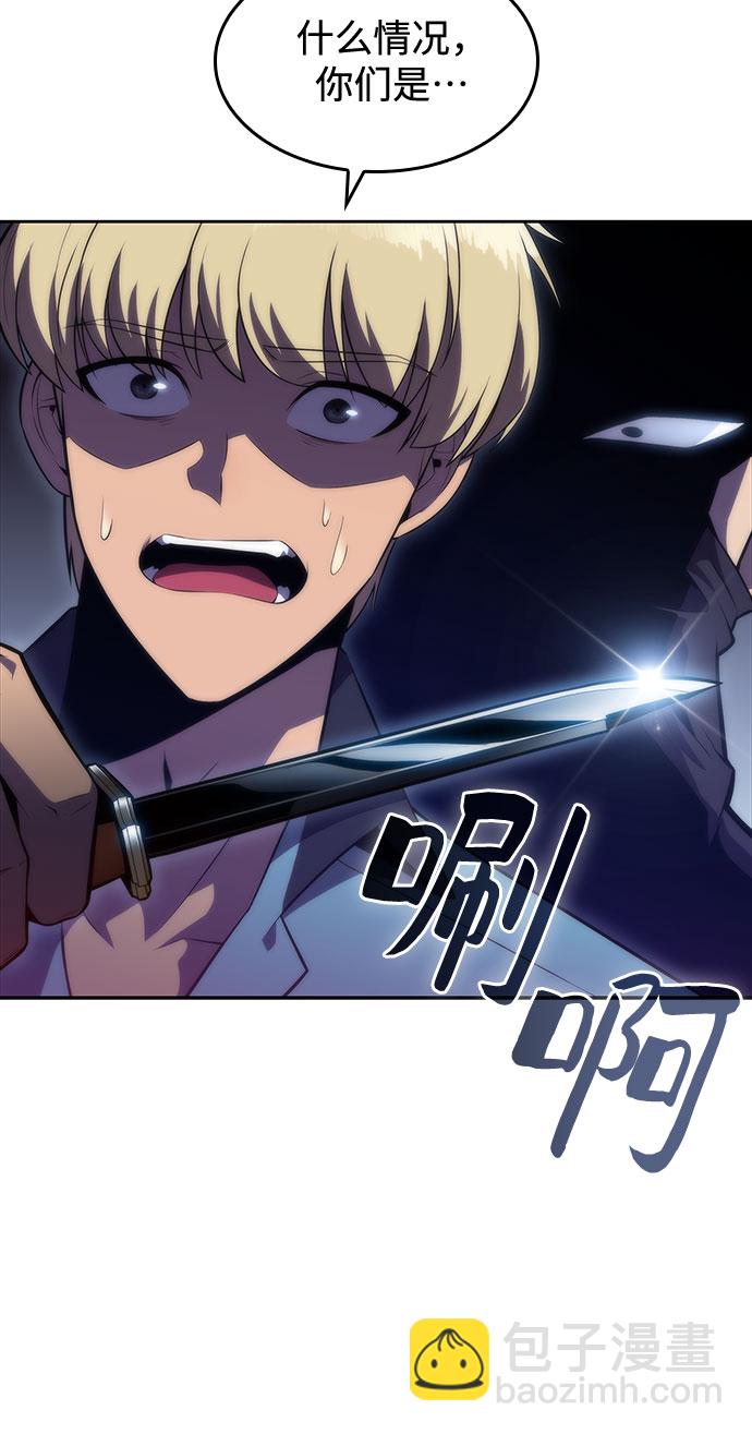 [第77话] 月光下的庆典（1）36