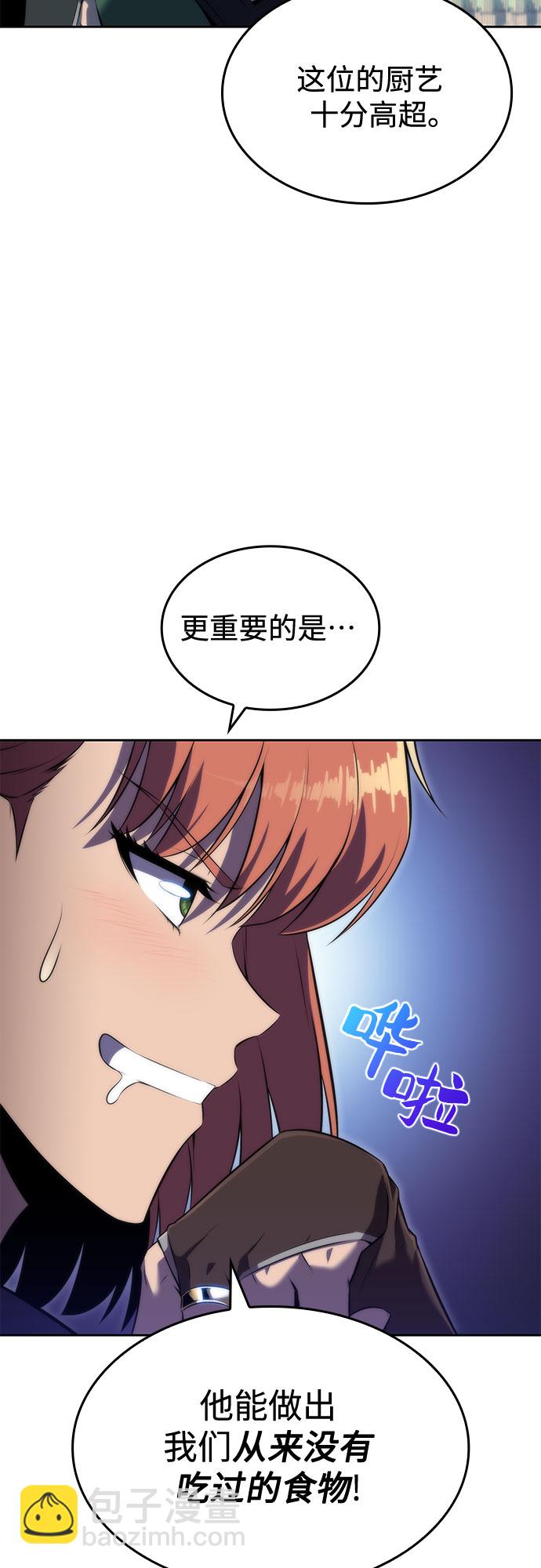 [第77话] 月光下的庆典（1）4