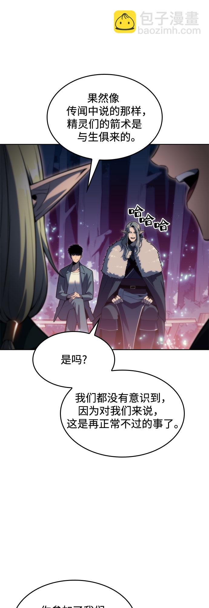 [第77话] 月光下的庆典（1）41