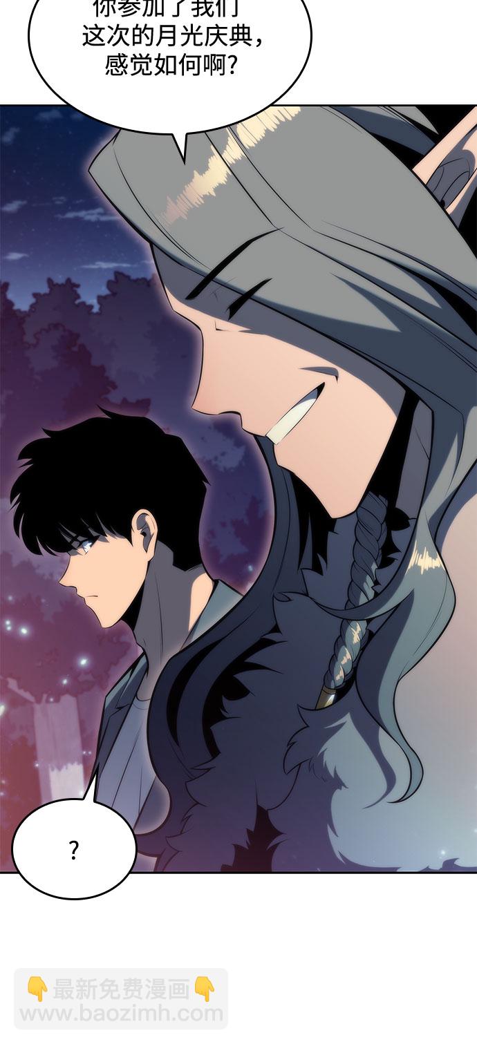 [第77话] 月光下的庆典（1）42