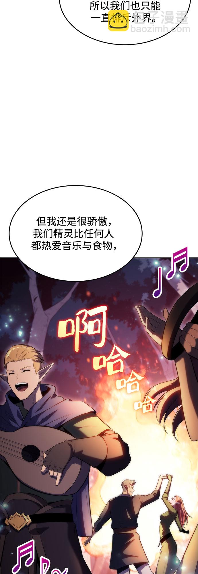 [第77话] 月光下的庆典（1）44