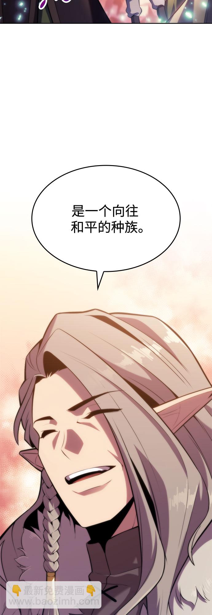 [第77话] 月光下的庆典（1）45