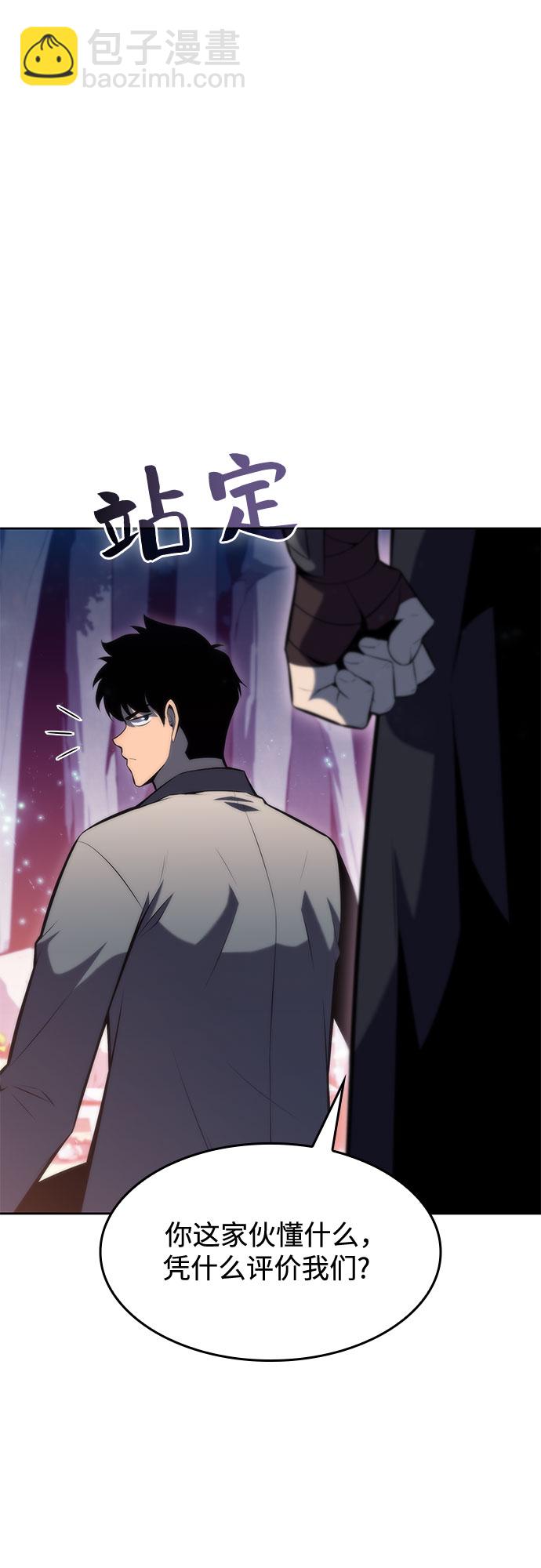 [第77话] 月光下的庆典（1）51