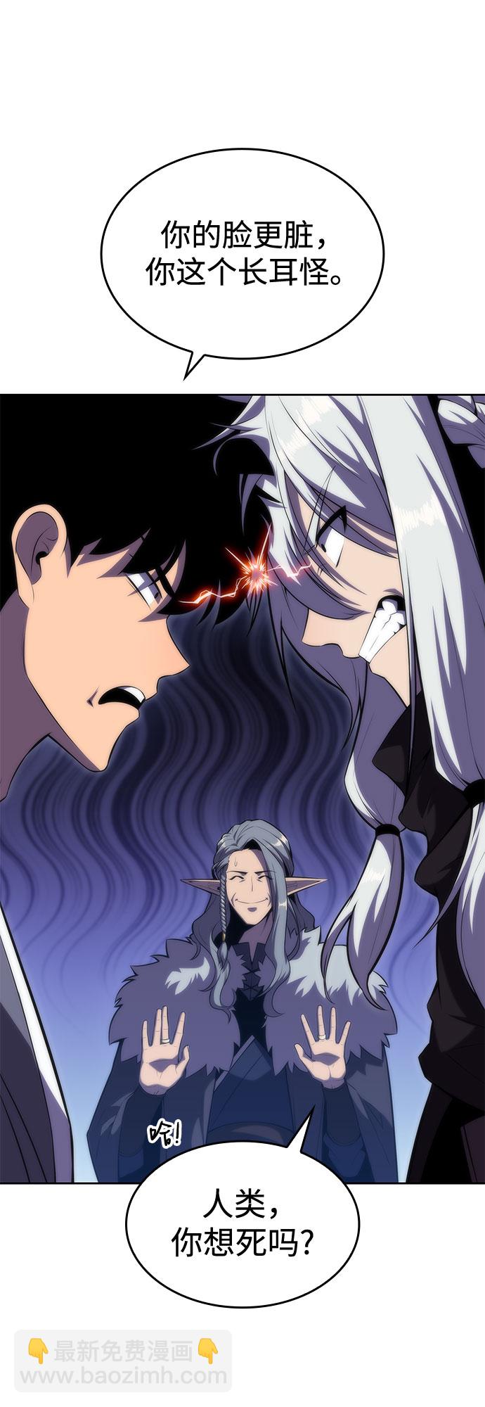 [第77话] 月光下的庆典（1）55