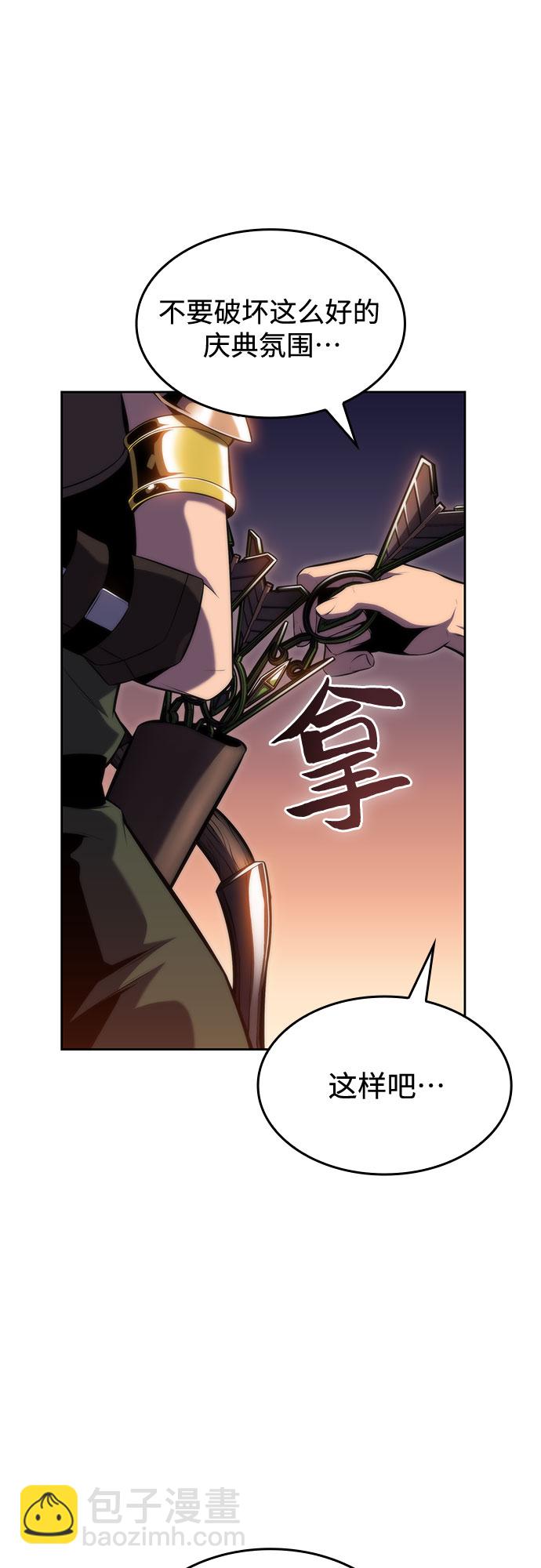 [第77话] 月光下的庆典（1）56
